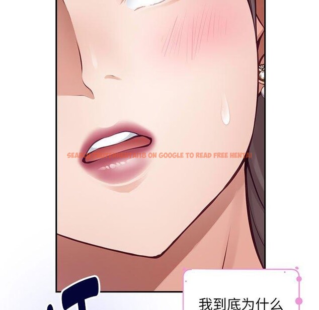 查看漫画極樂之神 - 第42話 - sayhentaiz.net中的3321450图片