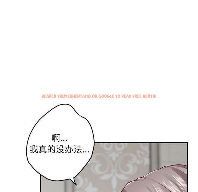 查看漫画極樂之神 - 第42話 - sayhentaiz.net中的3321464图片