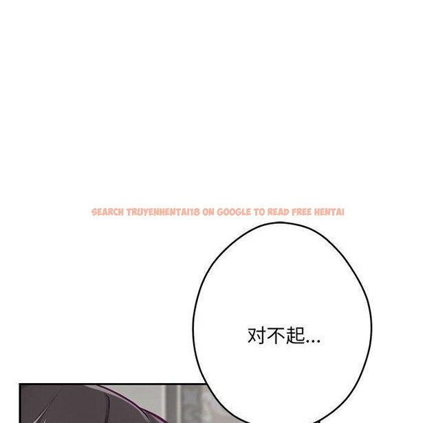 查看漫画極樂之神 - 第42話 - sayhentaiz.net中的3321467图片