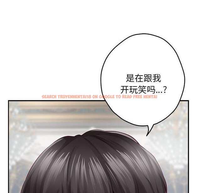 查看漫画極樂之神 - 第42話 - sayhentaiz.net中的3321474图片