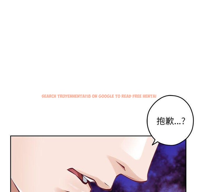 查看漫画極樂之神 - 第42話 - sayhentaiz.net中的3321487图片