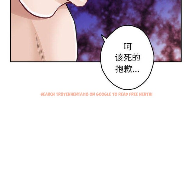 查看漫画極樂之神 - 第42話 - sayhentaiz.net中的3321488图片