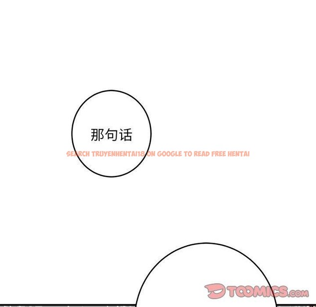 查看漫画極樂之神 - 第42話 - sayhentaiz.net中的3321492图片