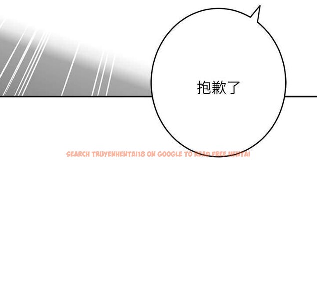 查看漫画極樂之神 - 第42話 - sayhentaiz.net中的3321495图片