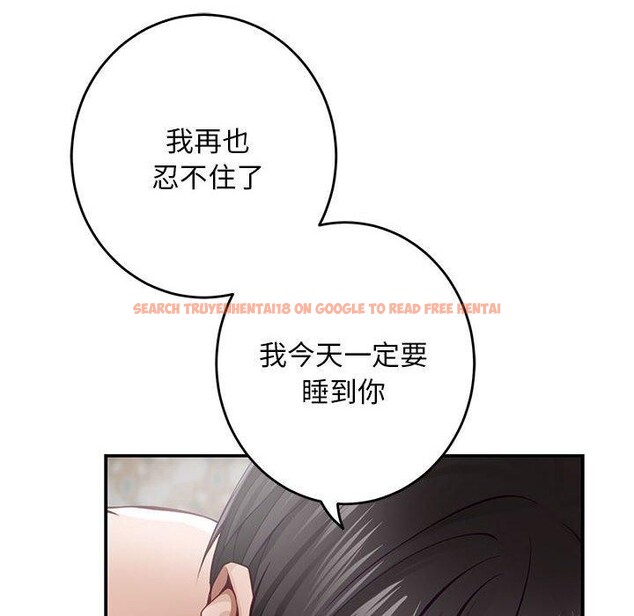 查看漫画極樂之神 - 第42話 - sayhentaiz.net中的3321496图片