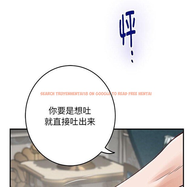 查看漫画極樂之神 - 第42話 - sayhentaiz.net中的3321500图片