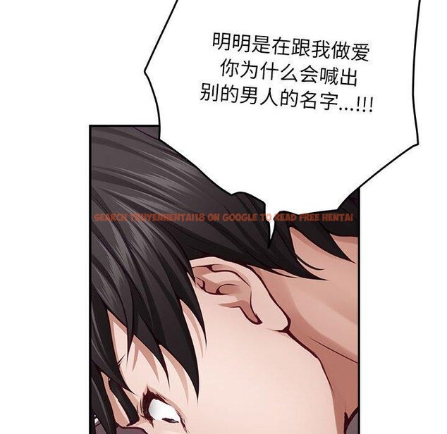 查看漫画極樂之神 - 第42話 - sayhentaiz.net中的3321518图片