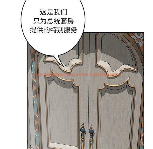 查看漫画極樂之神 - 第42話 - sayhentaiz.net中的3321537图片