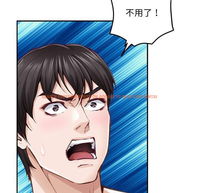 查看漫画極樂之神 - 第42話 - sayhentaiz.net中的3321542图片