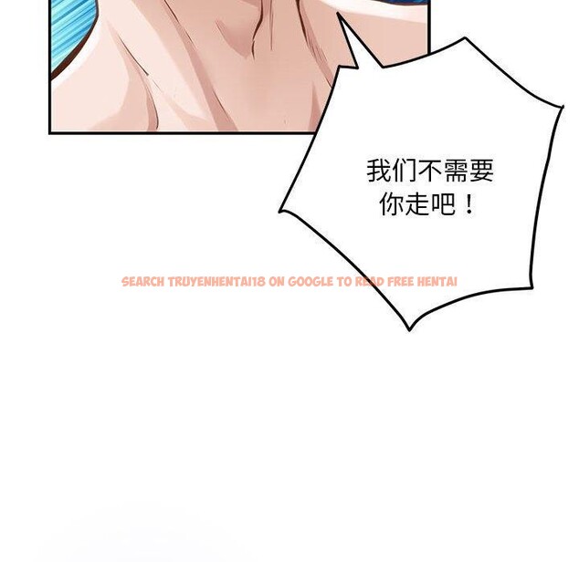 查看漫画極樂之神 - 第42話 - sayhentaiz.net中的3321543图片