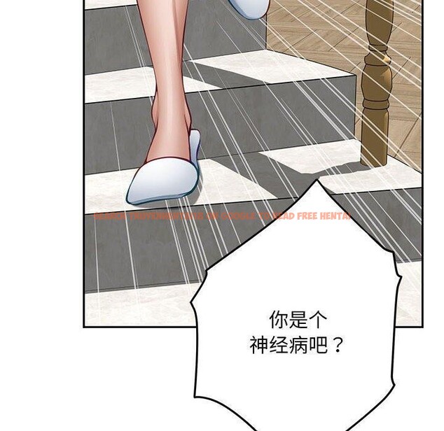 查看漫画極樂之神 - 第43話 - sayhentaiz.net中的3343458图片
