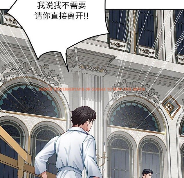 查看漫画極樂之神 - 第43話 - sayhentaiz.net中的3343460图片