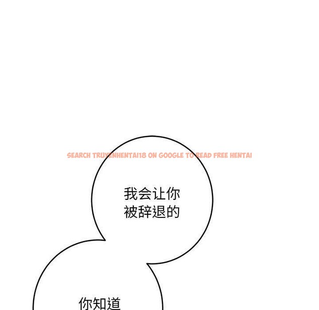 查看漫画極樂之神 - 第43話 - sayhentaiz.net中的3343478图片