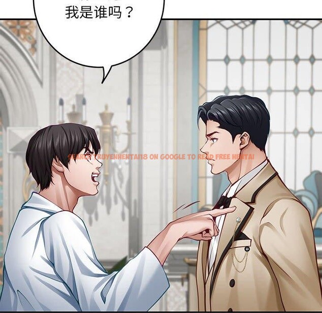 查看漫画極樂之神 - 第43話 - sayhentaiz.net中的3343479图片
