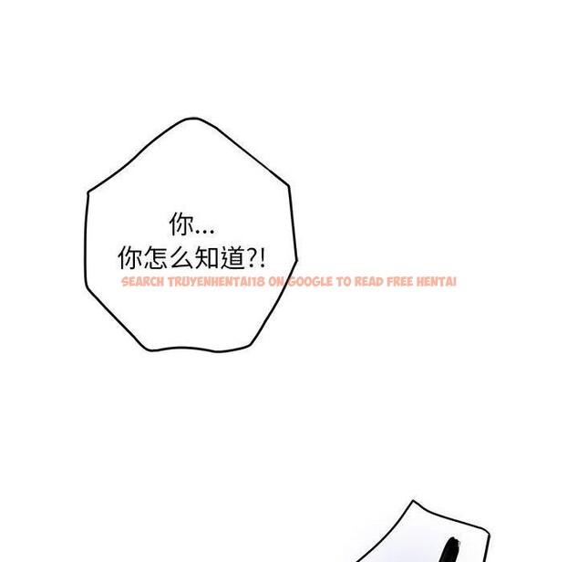 查看漫画極樂之神 - 第43話 - sayhentaiz.net中的3343483图片