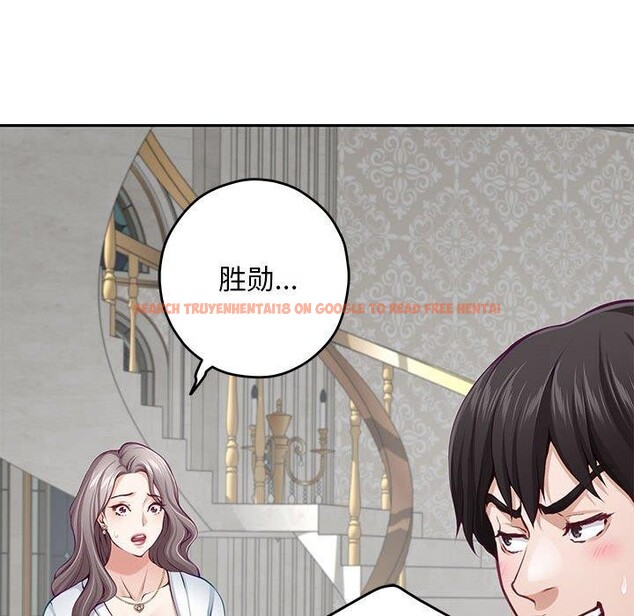 查看漫画極樂之神 - 第43話 - sayhentaiz.net中的3343486图片