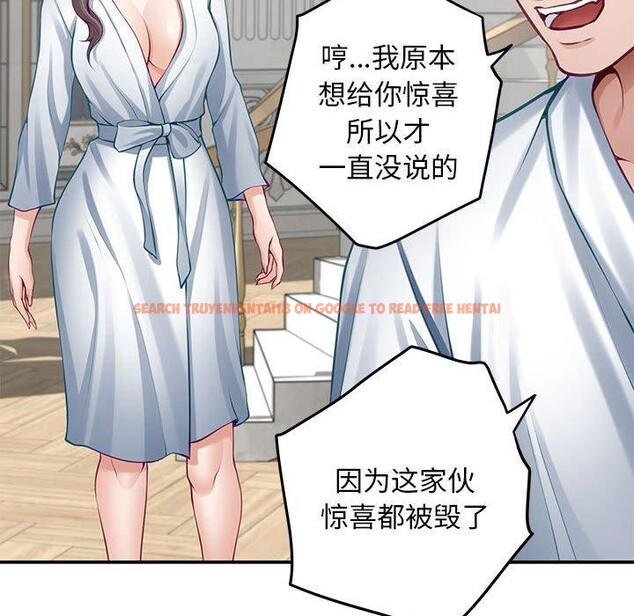 查看漫画極樂之神 - 第43話 - sayhentaiz.net中的3343487图片