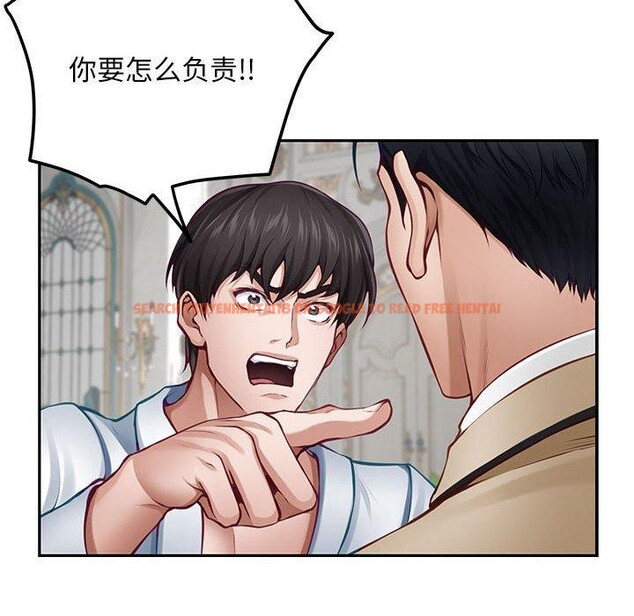 查看漫画極樂之神 - 第43話 - sayhentaiz.net中的3343489图片