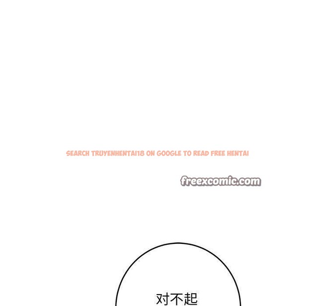 查看漫画極樂之神 - 第43話 - sayhentaiz.net中的3343490图片