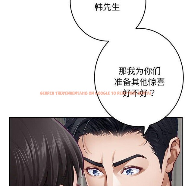 查看漫画極樂之神 - 第43話 - sayhentaiz.net中的3343491图片
