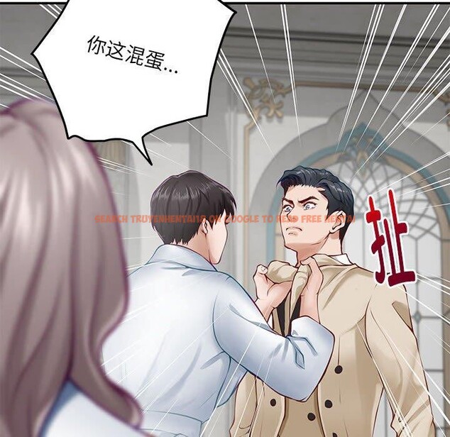 查看漫画極樂之神 - 第43話 - sayhentaiz.net中的3343501图片