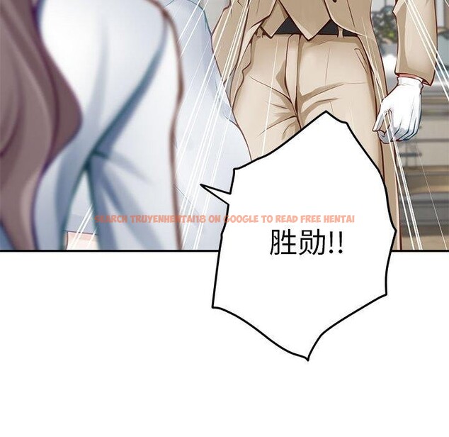 查看漫画極樂之神 - 第43話 - sayhentaiz.net中的3343502图片