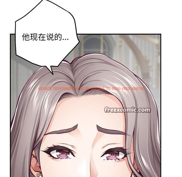 查看漫画極樂之神 - 第43話 - sayhentaiz.net中的3343504图片