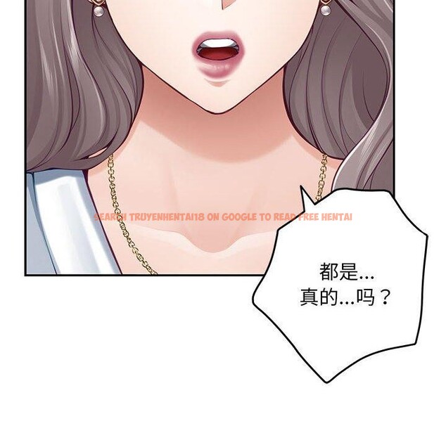 查看漫画極樂之神 - 第43話 - sayhentaiz.net中的3343505图片