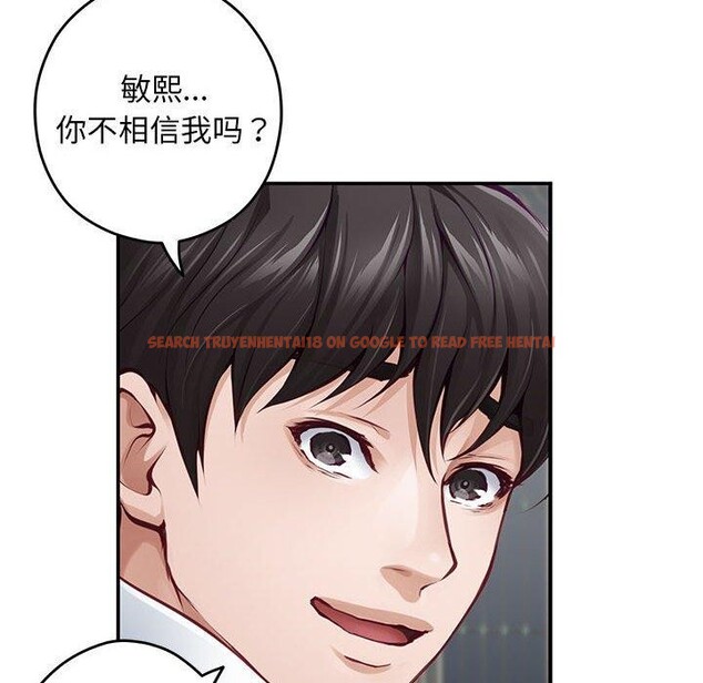 查看漫画極樂之神 - 第43話 - sayhentaiz.net中的3343509图片