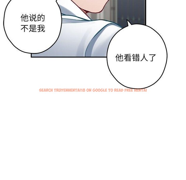 查看漫画極樂之神 - 第43話 - sayhentaiz.net中的3343510图片