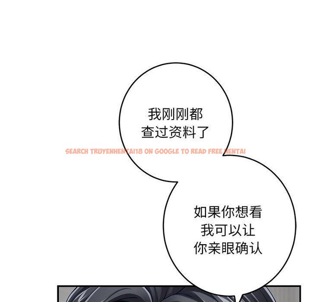 查看漫画極樂之神 - 第43話 - sayhentaiz.net中的3343511图片