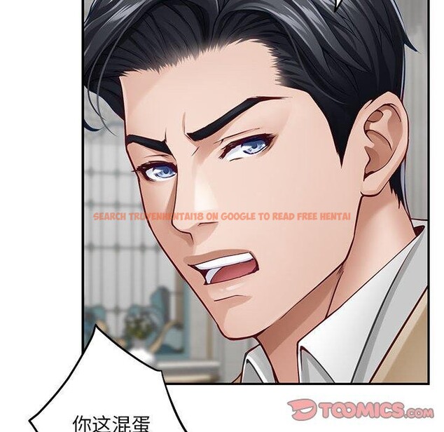 查看漫画極樂之神 - 第43話 - sayhentaiz.net中的3343512图片