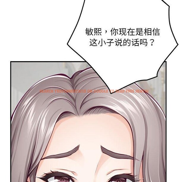 查看漫画極樂之神 - 第43話 - sayhentaiz.net中的3343514图片