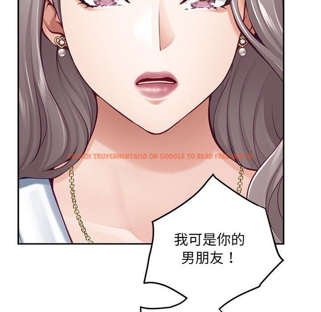 查看漫画極樂之神 - 第43話 - sayhentaiz.net中的3343515图片