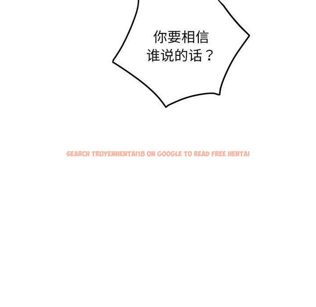 查看漫画極樂之神 - 第43話 - sayhentaiz.net中的3343516图片
