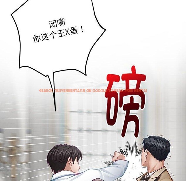 查看漫画極樂之神 - 第43話 - sayhentaiz.net中的3343520图片
