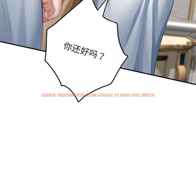查看漫画極樂之神 - 第43話 - sayhentaiz.net中的3343527图片