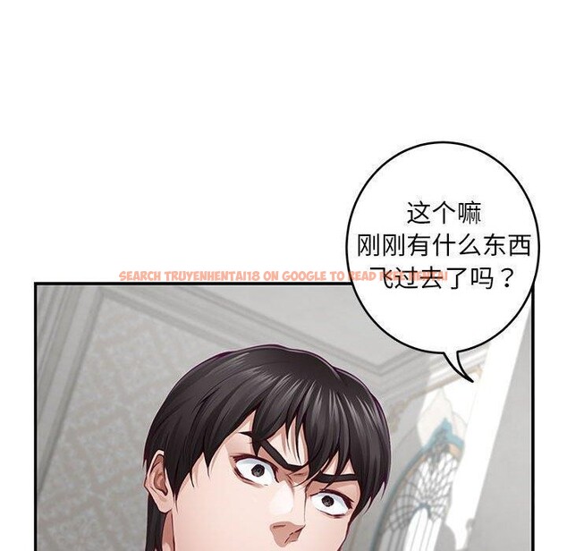 查看漫画極樂之神 - 第43話 - sayhentaiz.net中的3343528图片