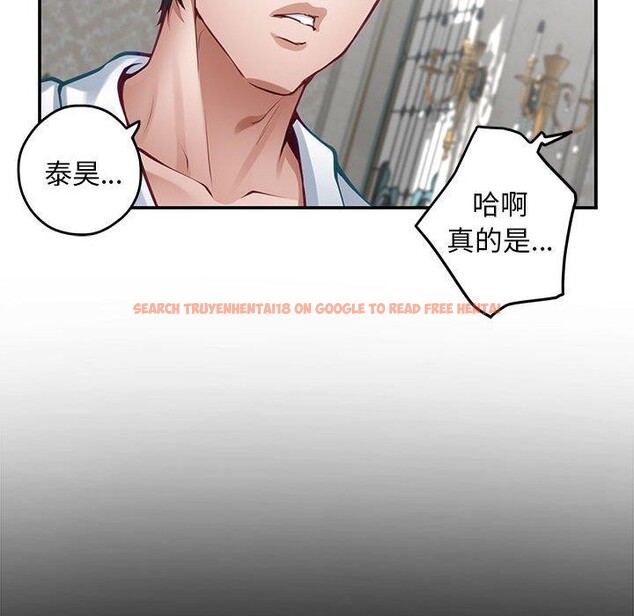 查看漫画極樂之神 - 第43話 - sayhentaiz.net中的3343529图片