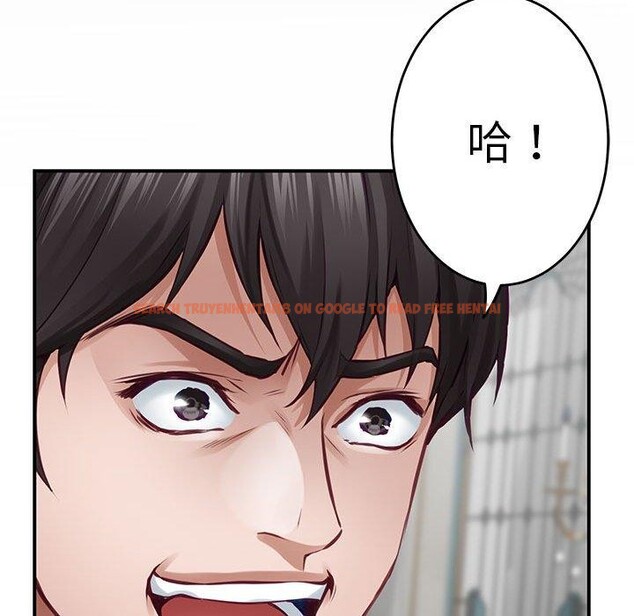 查看漫画極樂之神 - 第43話 - sayhentaiz.net中的3343533图片