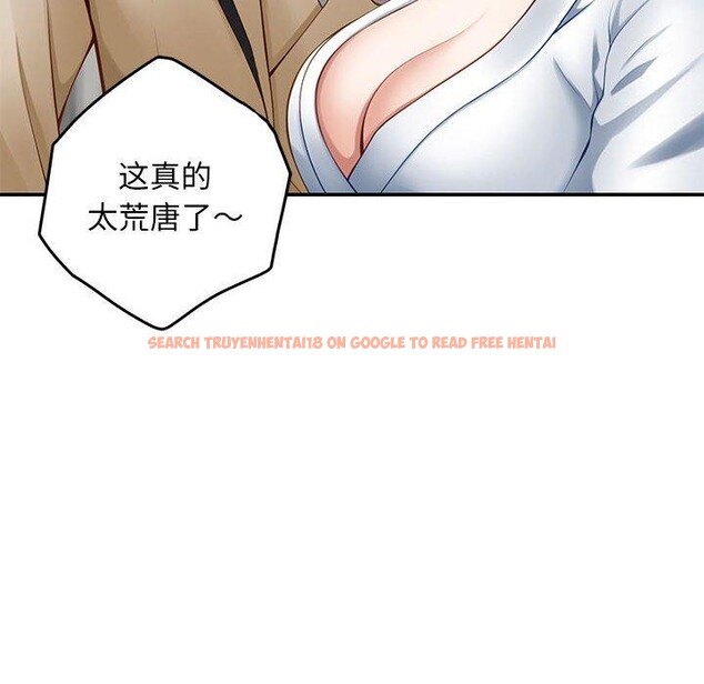 查看漫画極樂之神 - 第43話 - sayhentaiz.net中的3343537图片