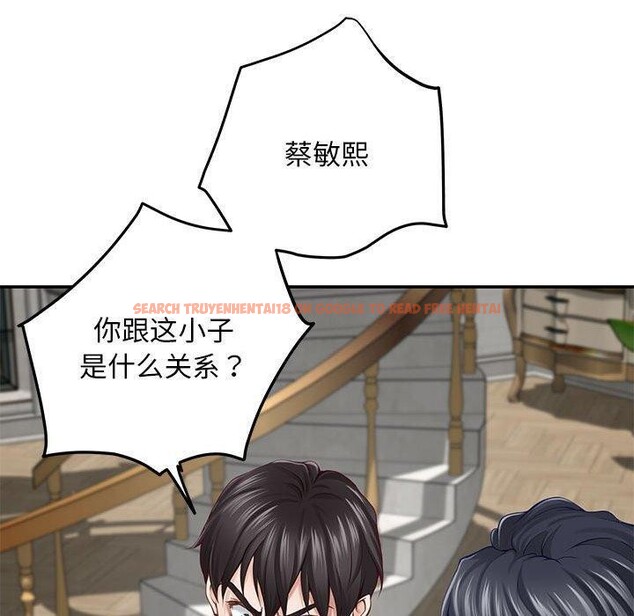 查看漫画極樂之神 - 第43話 - sayhentaiz.net中的3343538图片