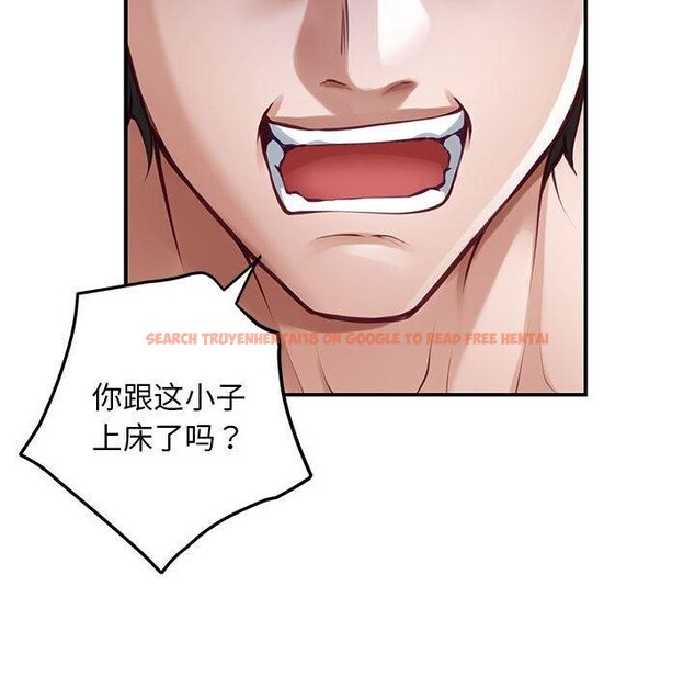 查看漫画極樂之神 - 第43話 - sayhentaiz.net中的3343542图片
