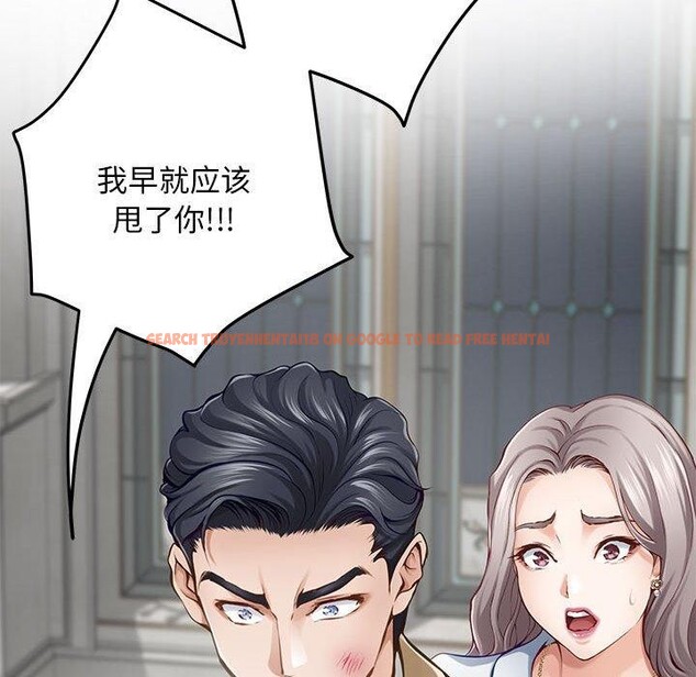 查看漫画極樂之神 - 第43話 - sayhentaiz.net中的3343544图片