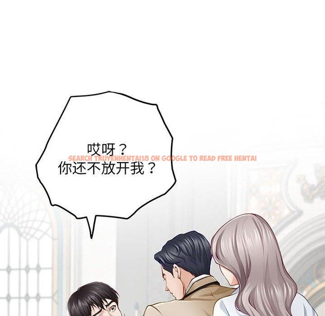 查看漫画極樂之神 - 第43話 - sayhentaiz.net中的3343550图片