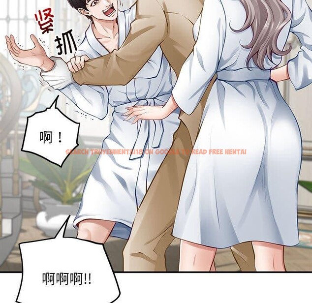 查看漫画極樂之神 - 第43話 - sayhentaiz.net中的3343551图片