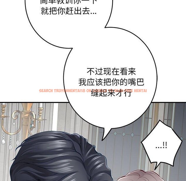 查看漫画極樂之神 - 第43話 - sayhentaiz.net中的3343553图片