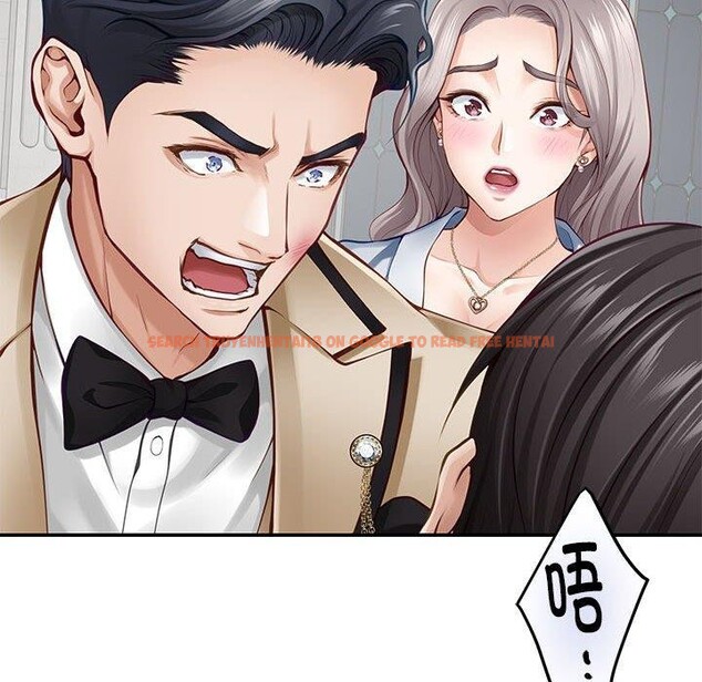 查看漫画極樂之神 - 第43話 - sayhentaiz.net中的3343554图片