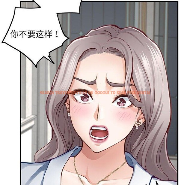 查看漫画極樂之神 - 第43話 - sayhentaiz.net中的3343556图片