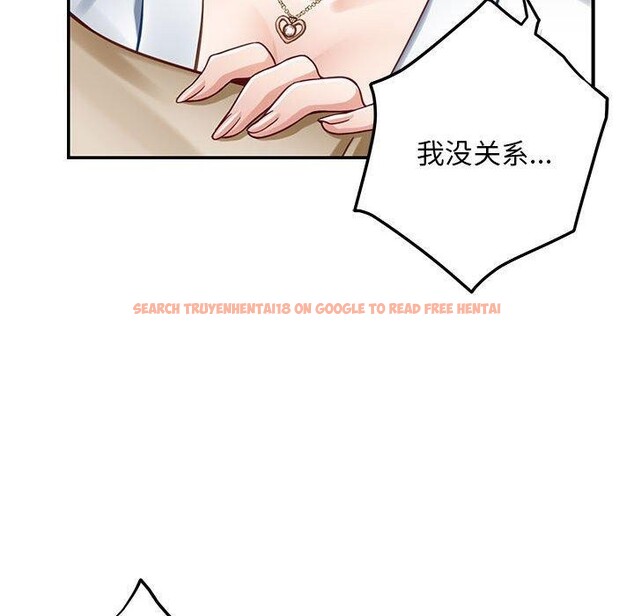 查看漫画極樂之神 - 第43話 - sayhentaiz.net中的3343557图片